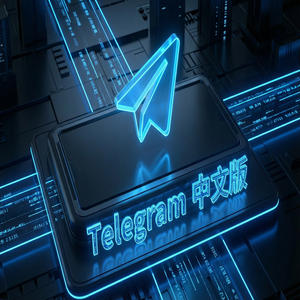 电报中文版如何设置消息提醒与免打扰？（深度解析） - Telegram 官网